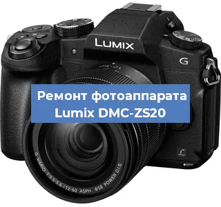Чистка матрицы на фотоаппарате Lumix DMC-ZS20 в Самаре